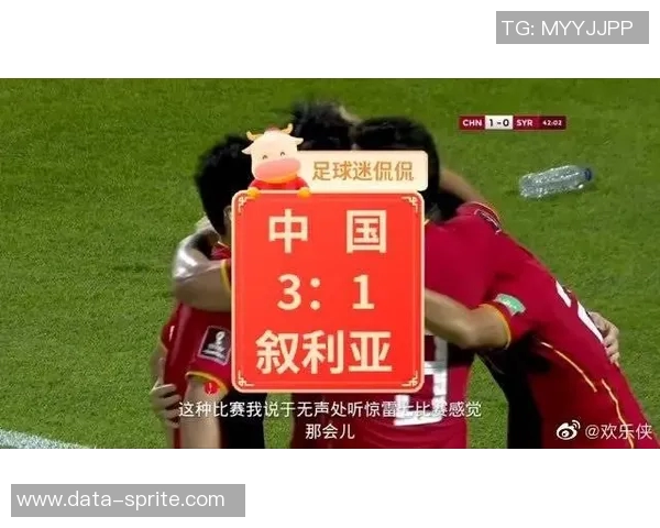 2017年叙利亚对中国足球比赛门票信息及购买指南