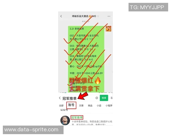 今日足球赛事最新推荐分析与投注策略分享助您赢得比赛乐趣与收益